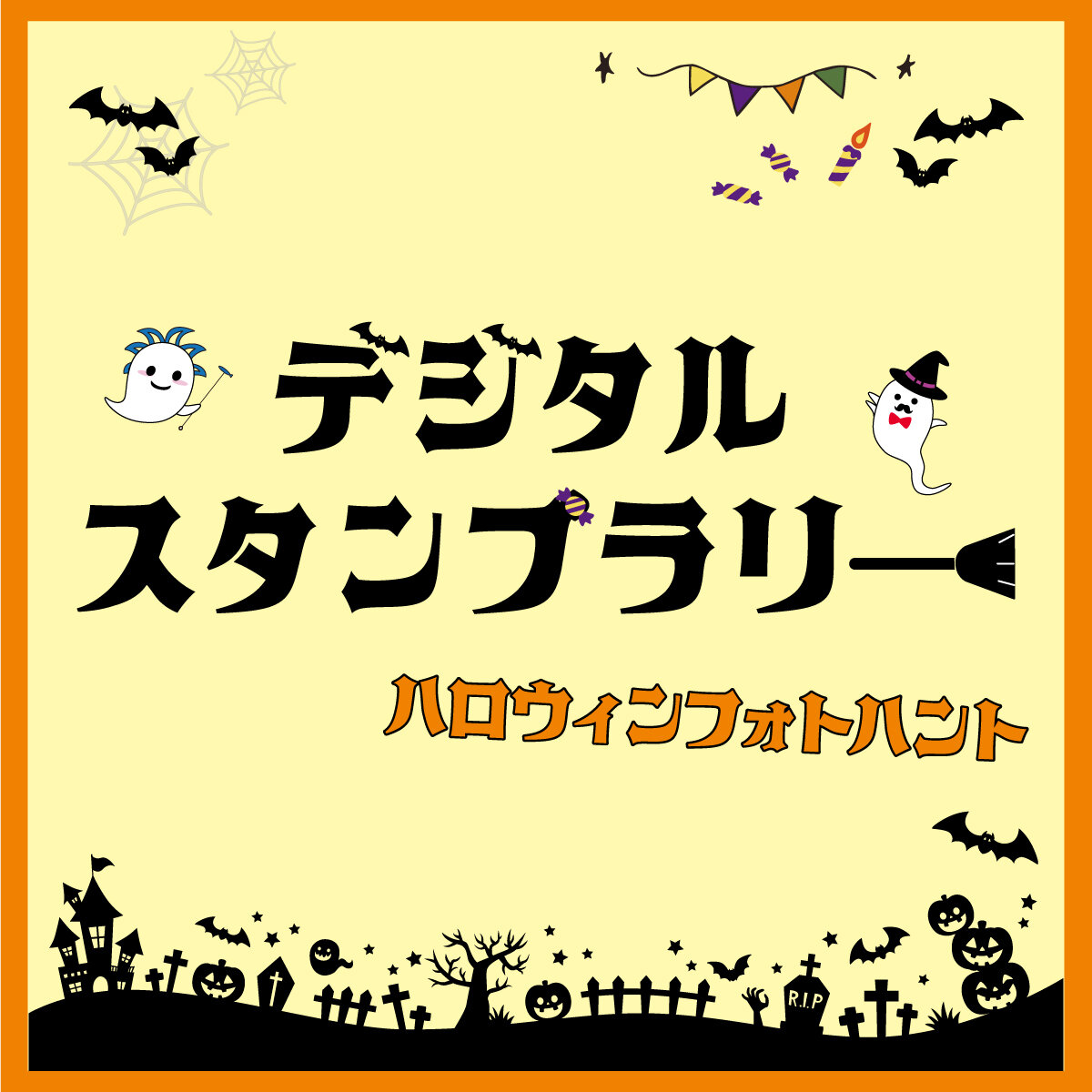 メインバナー.jpg