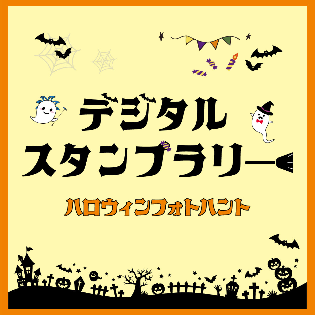 メインバナー.jpg