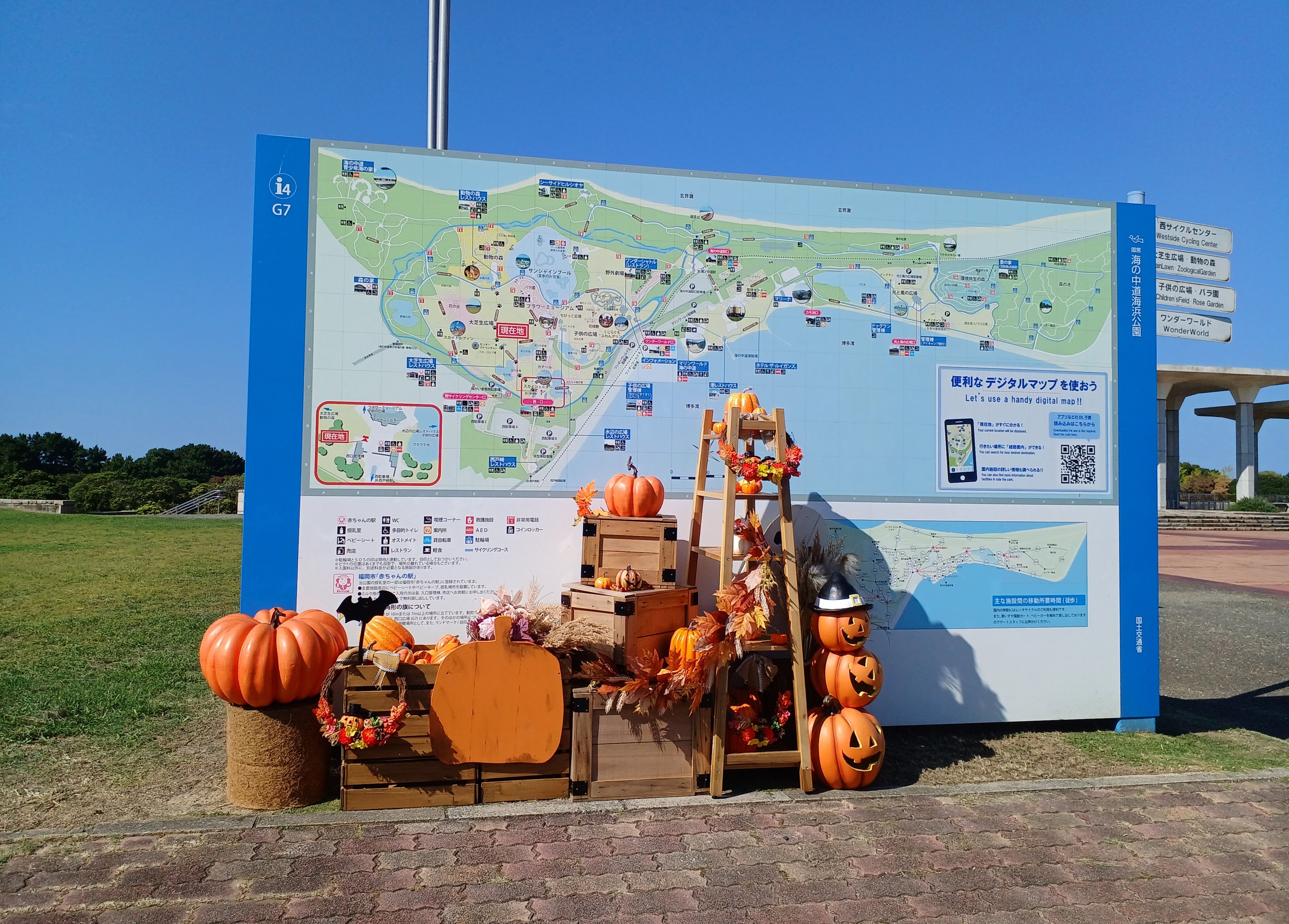 ハロウィンフォトスポット | 文化・アート ｜ イベントガイド | 海の中