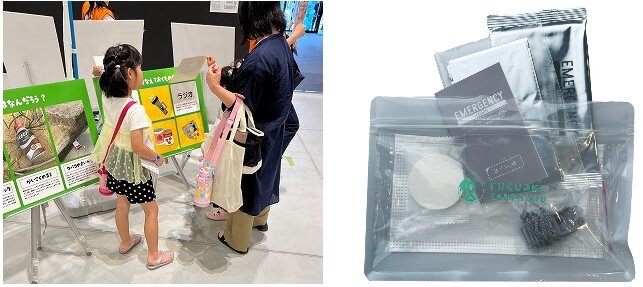 アースプロジェクト福岡.jpg
