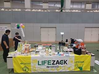 三和製作所様（トリミング使用）.jpg