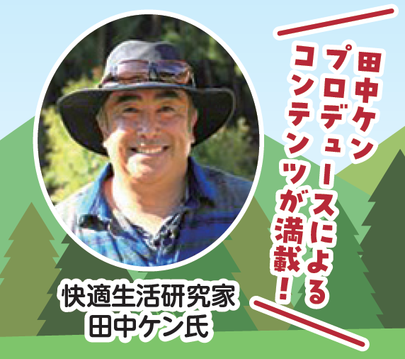 スクリーンショット 2026-09-06 155147.png