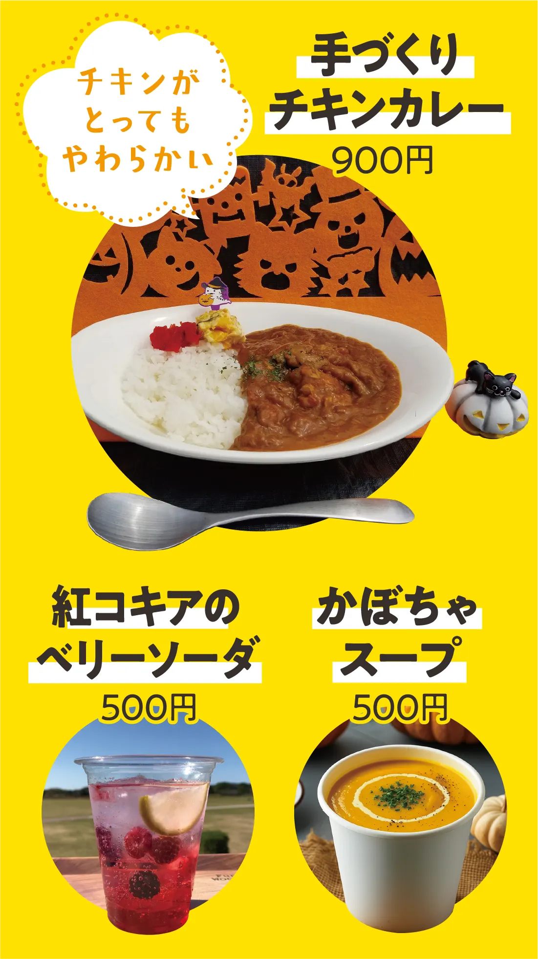 PlayCafe グルメ