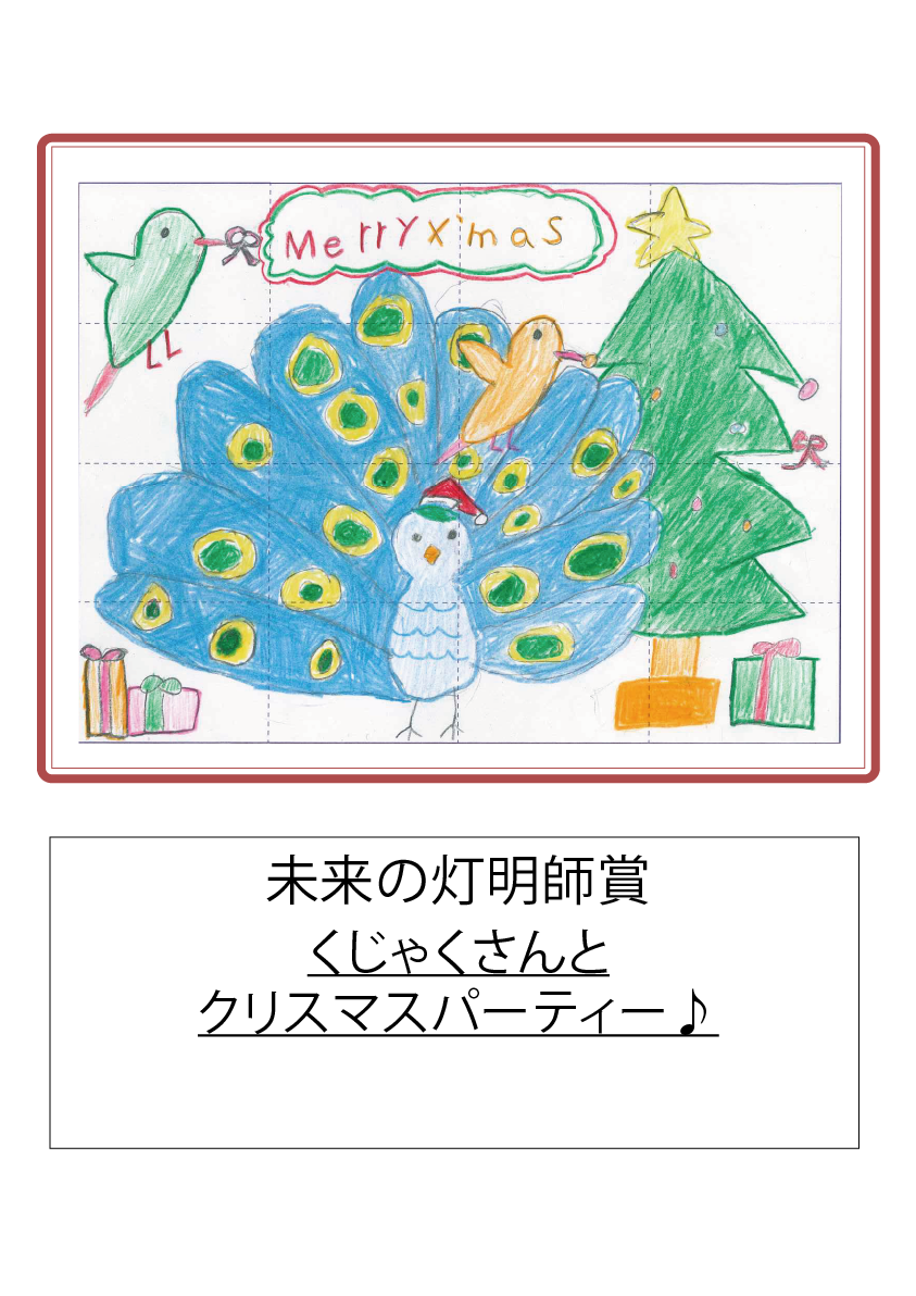 アートボード 7.png