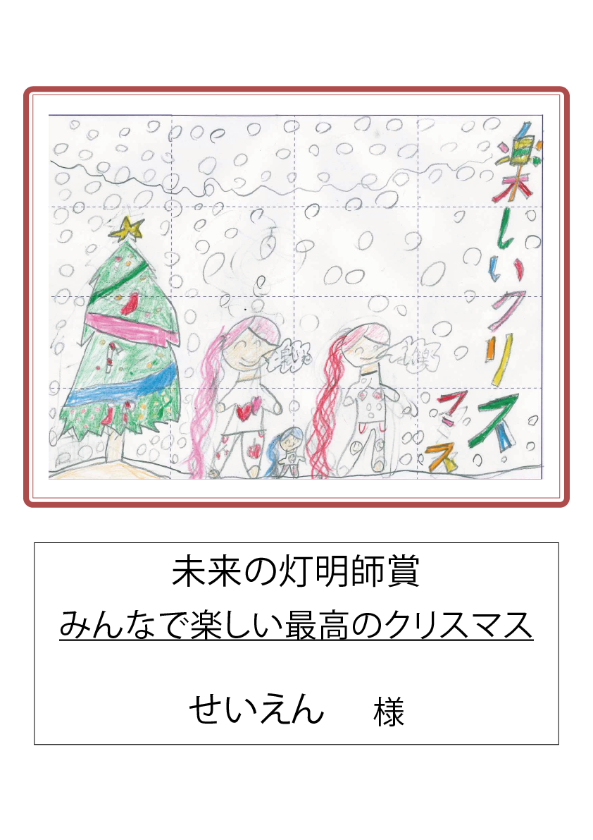 アートボード 15.png