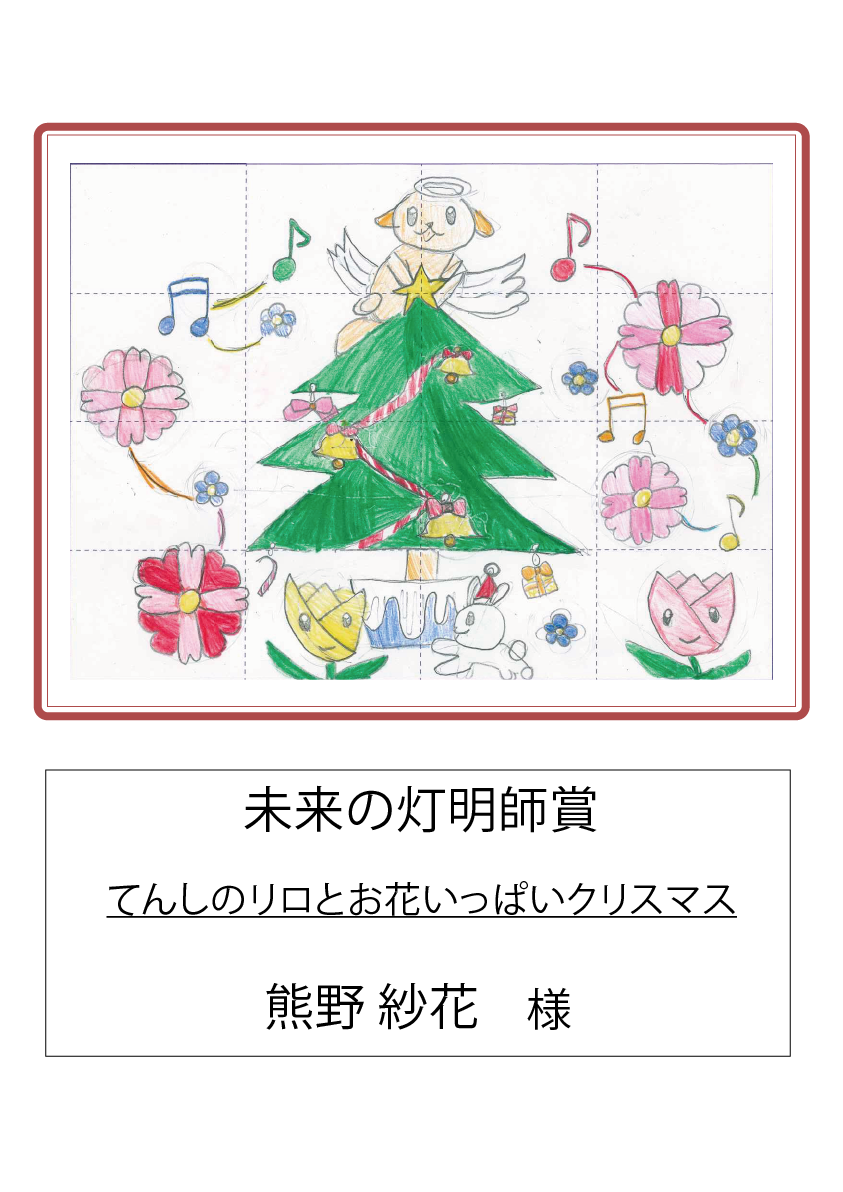 アートボード 9.png