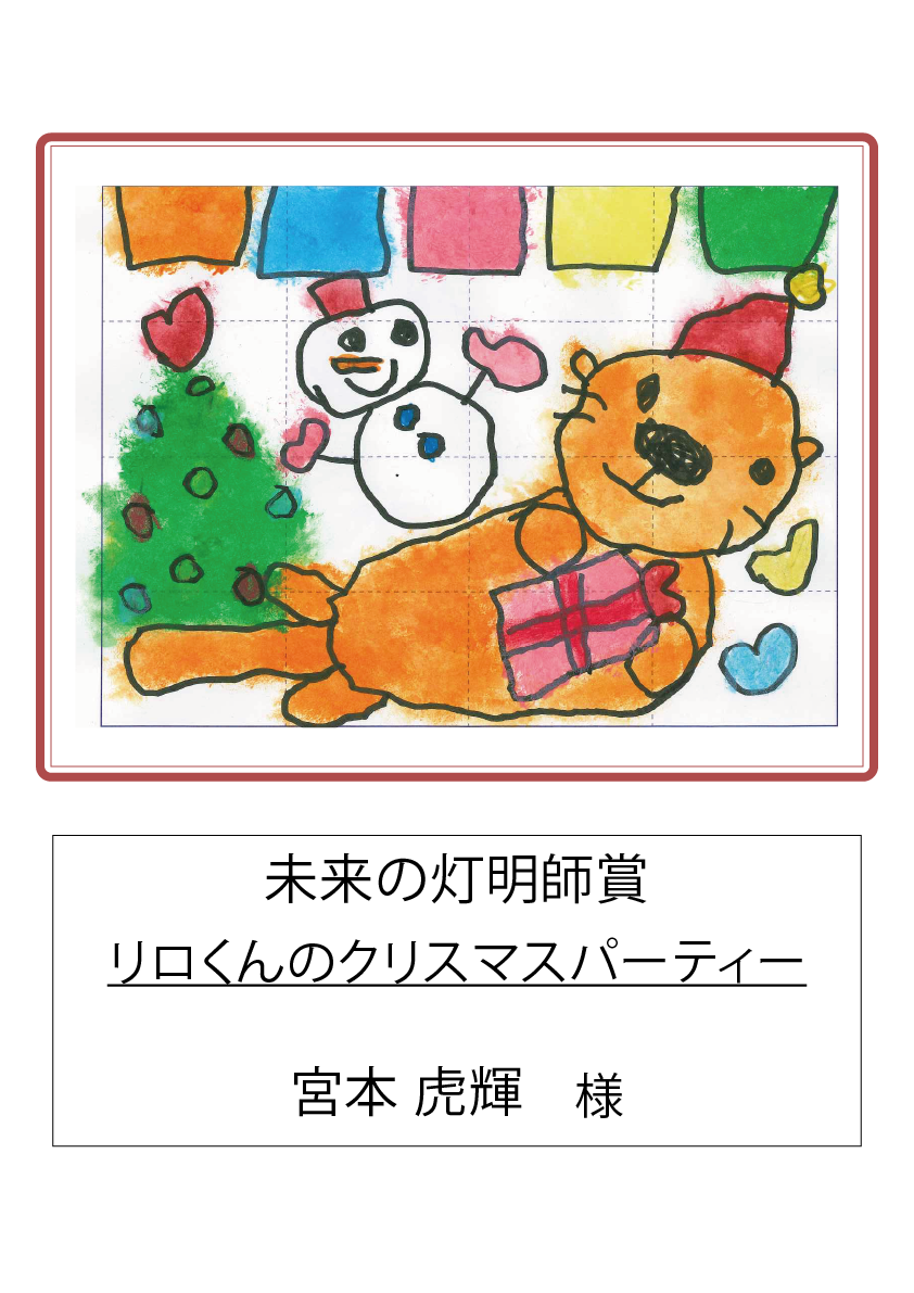 アートボード 14.png