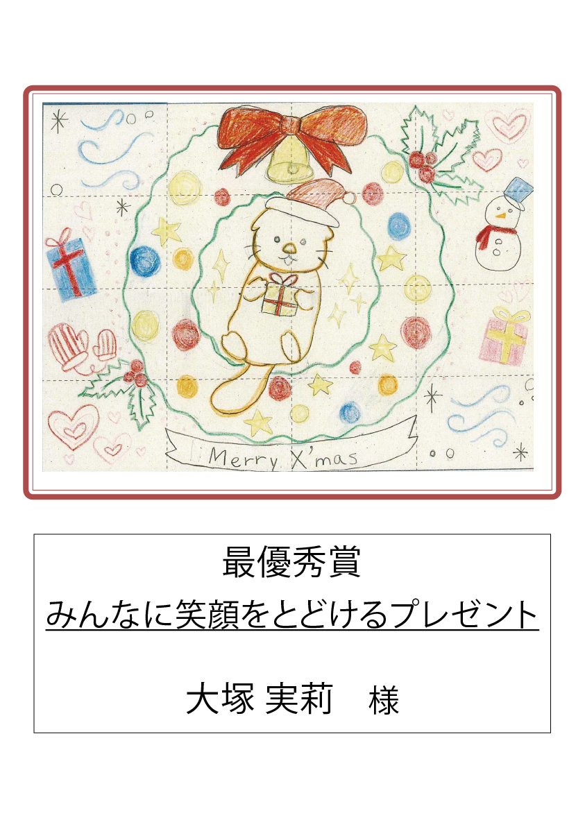 アートボード 1.png