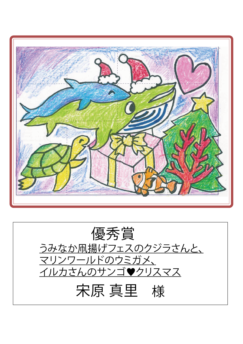 アートボード 2.png