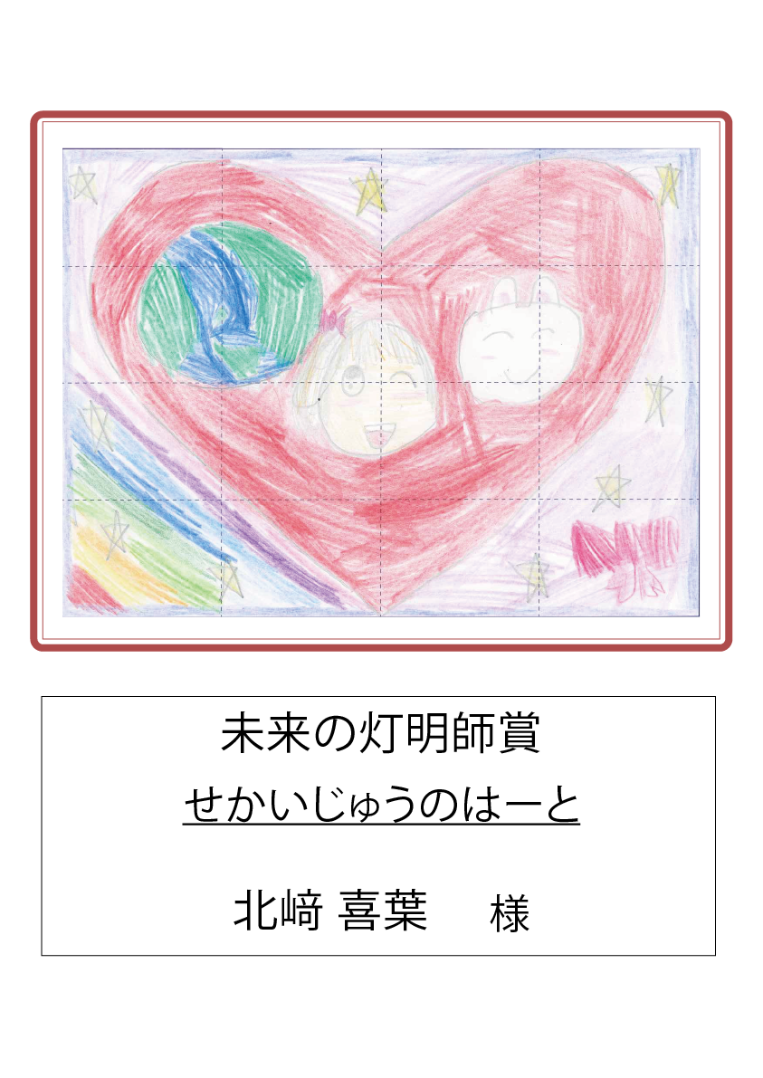 アートボード 10.png