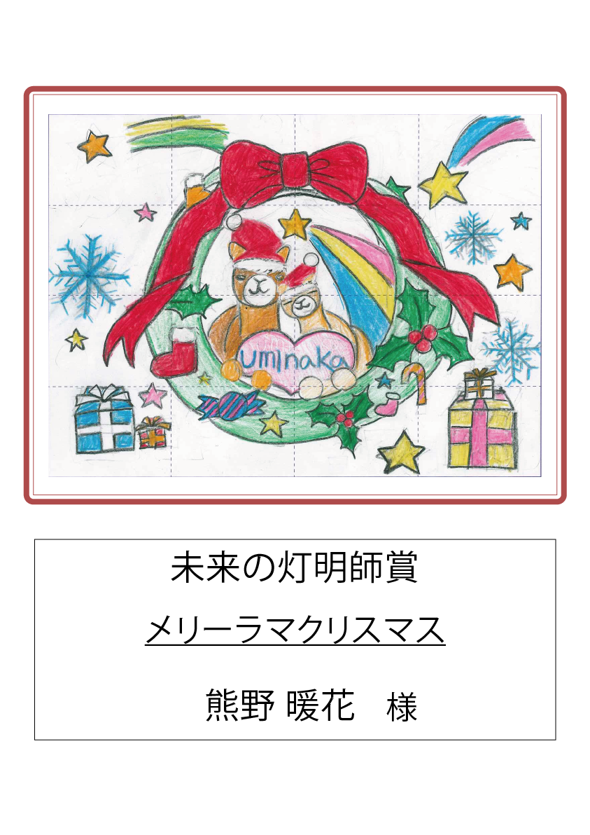 アートボード 8.png