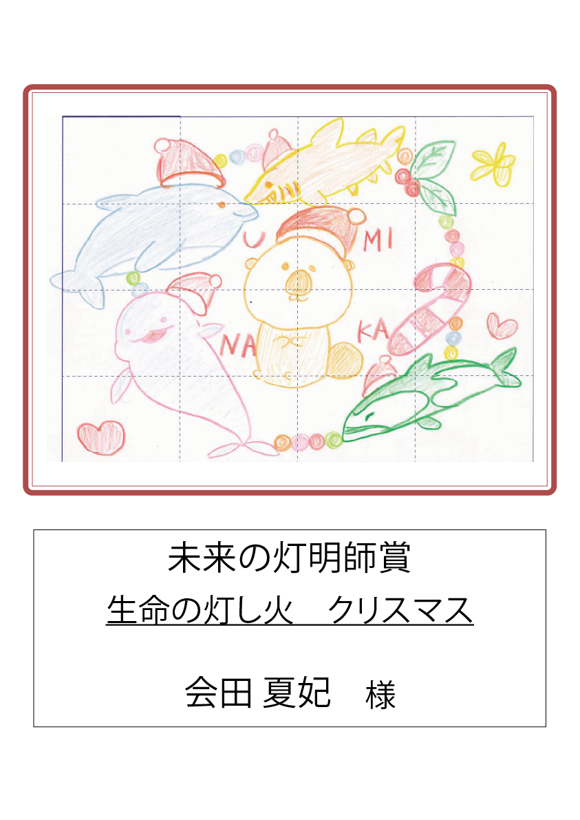 アートボード 11.png