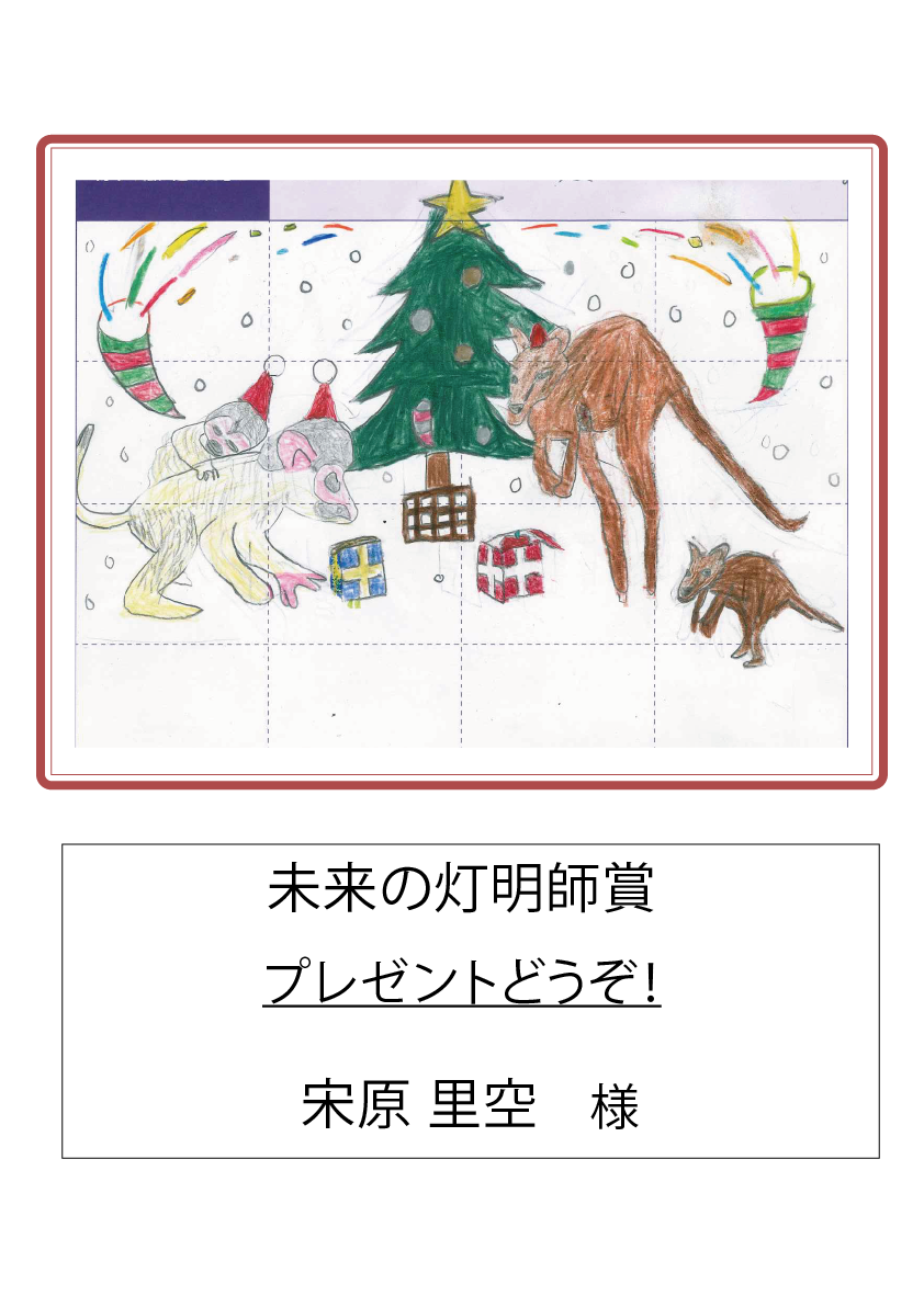 アートボード 6.png