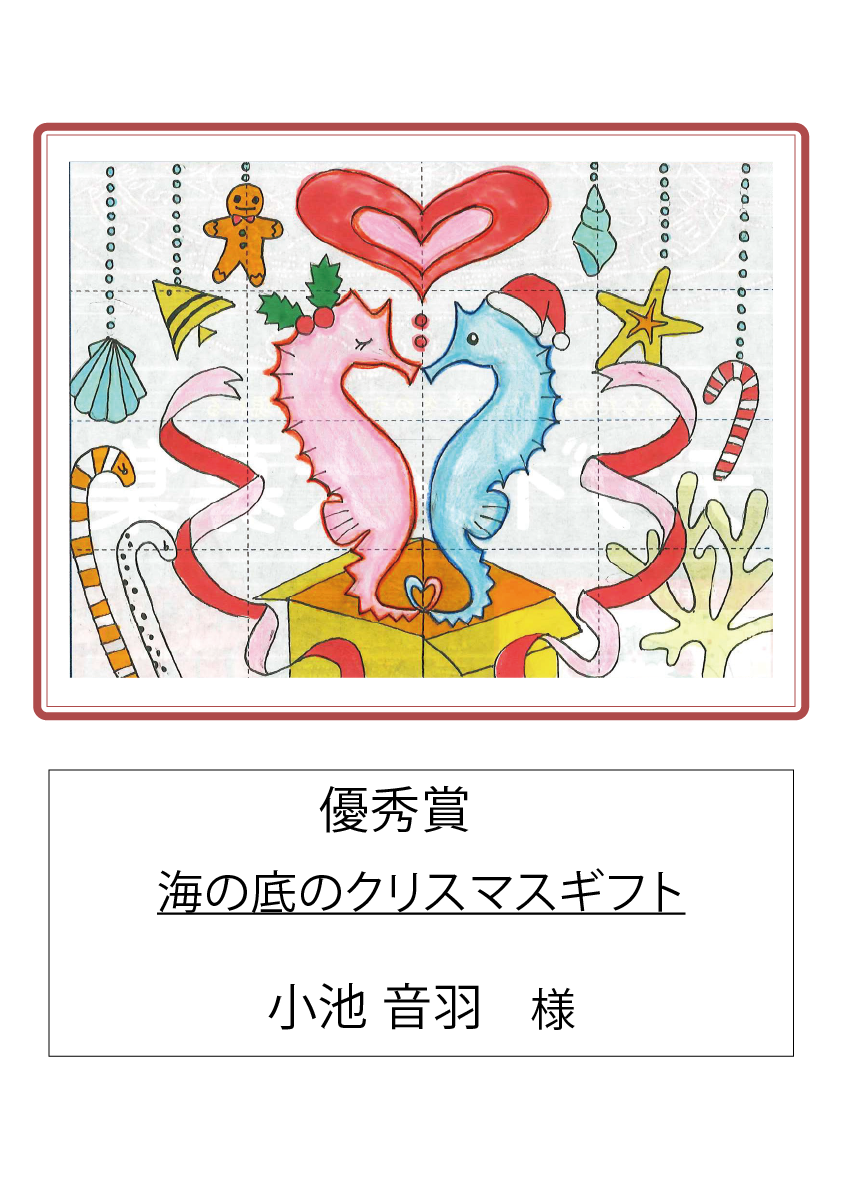 アートボード 3.png