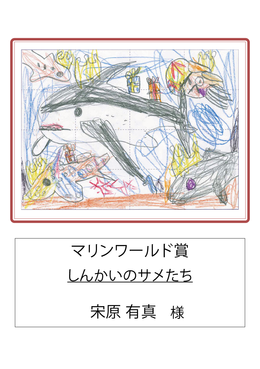 アートボード 5.png