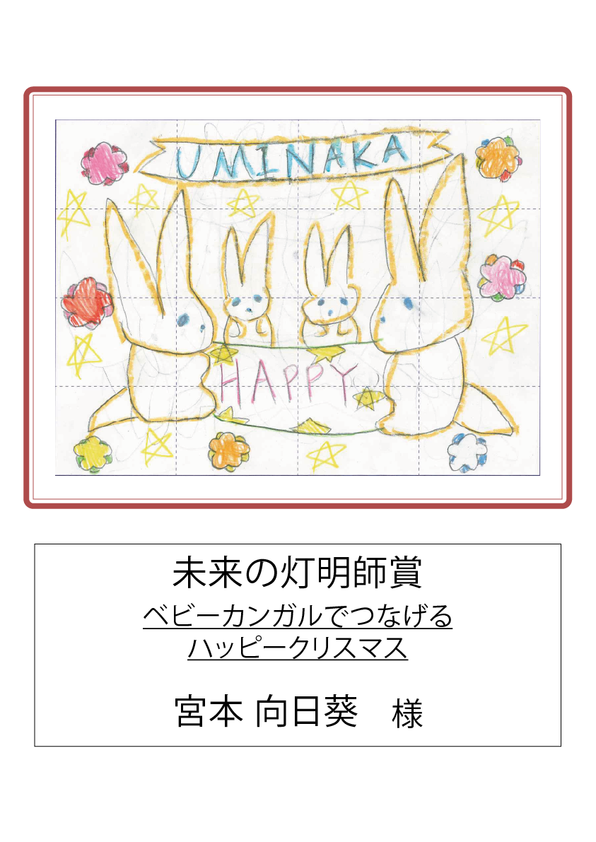 アートボード 12.png