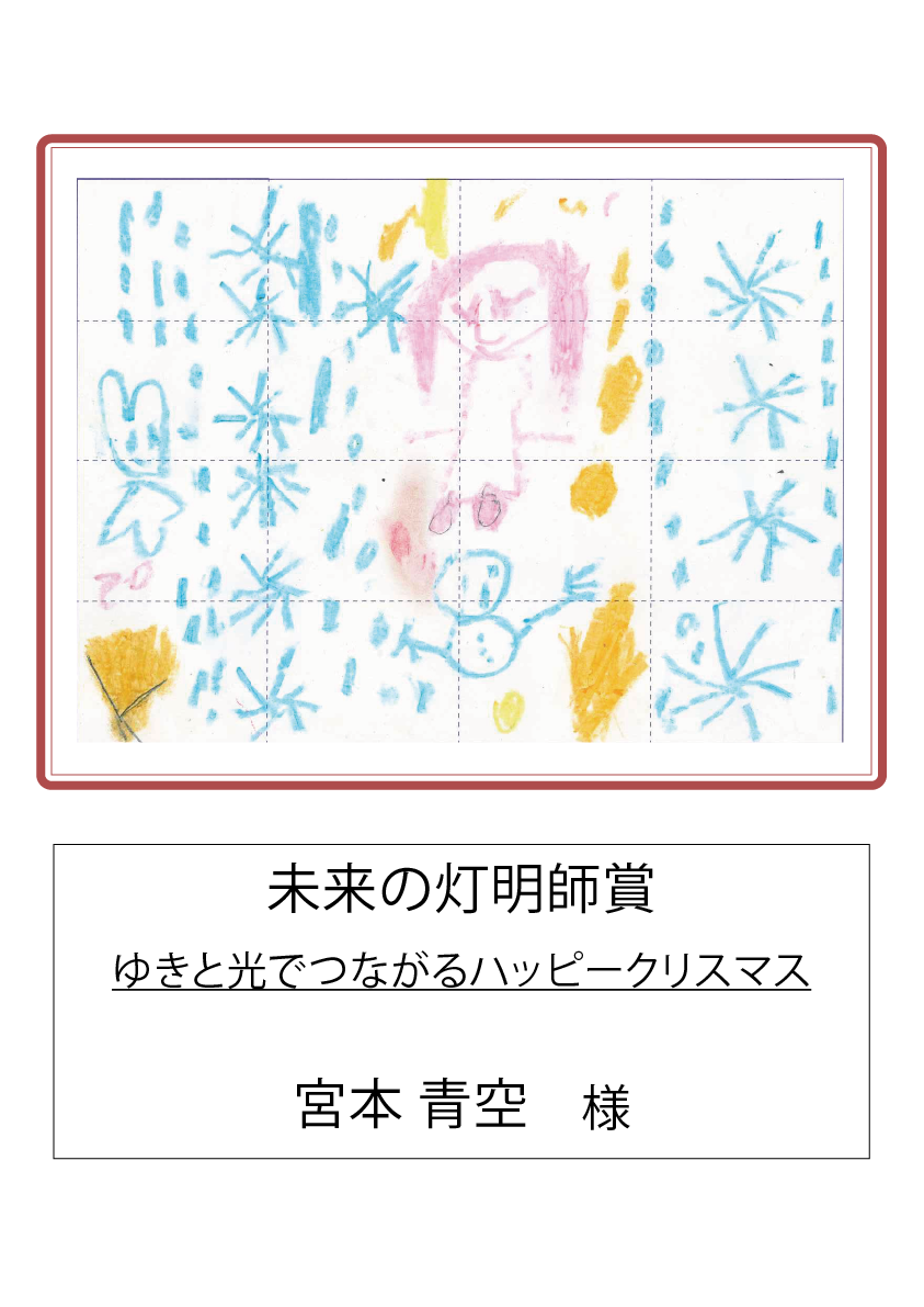 アートボード 13.png