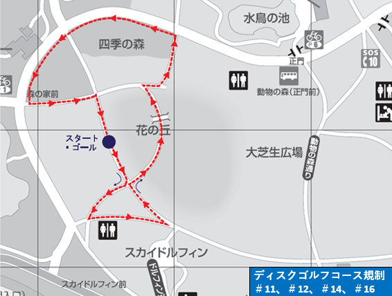 HP掲載コース図障がい者駅伝.png