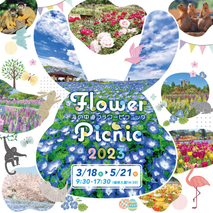 flower_picnic_2023.jpg