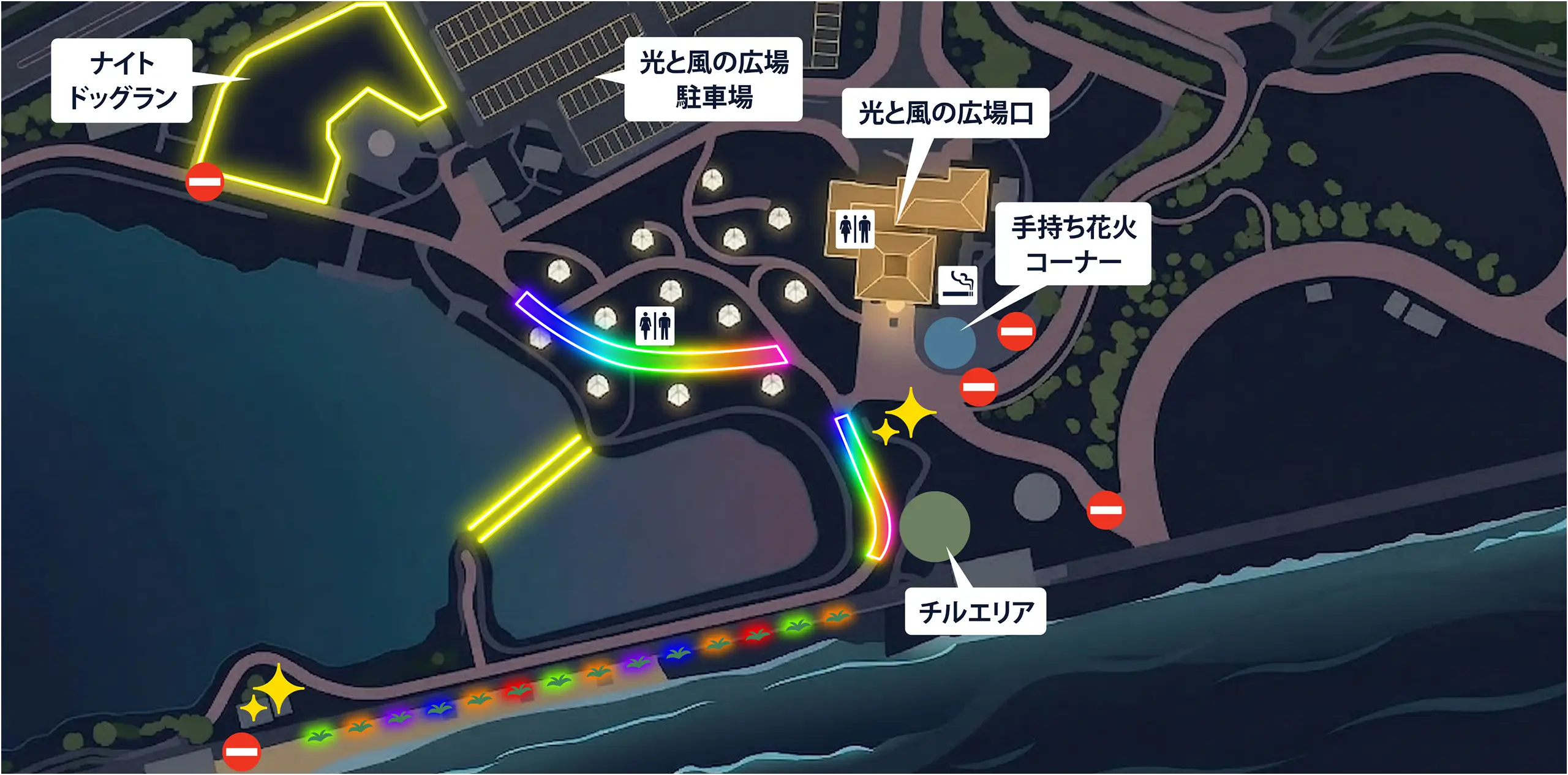 光と風のシーサイドナイトの各イベント会場周辺の地図